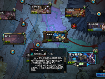 《DNF》95版本五种赚钱方法一览