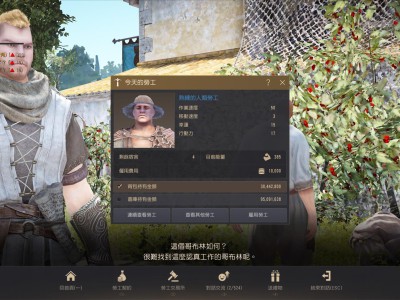 黑色沙漠劳工在哪雇佣