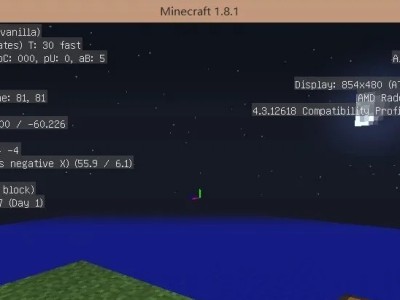 我的世界f3的全部功能图2025年