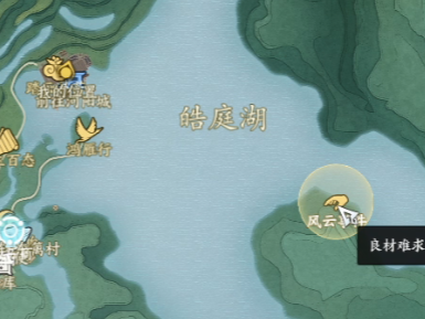 诛仙世界良材难求怎么触发