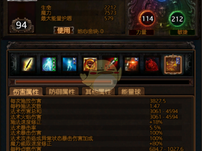 《流放之路》3.4灵火提伤BD攻略