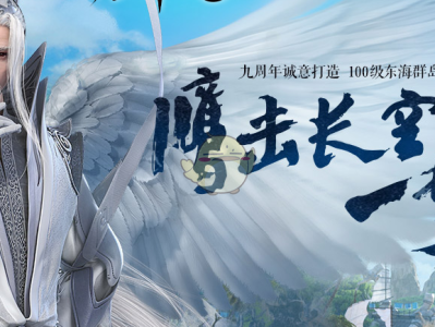 《剑网3》2月18日版本更新内容汇总