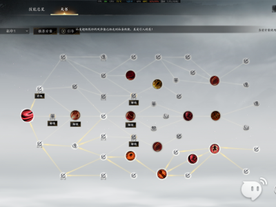 诛仙世界煞鬼王天书怎么加点