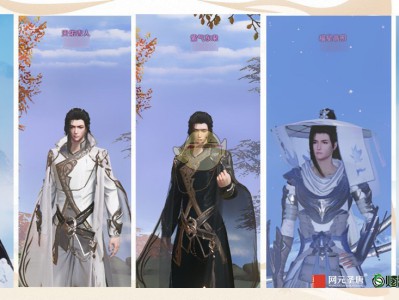 《古剑奇谭OL》2019春季版本重点内容汇总