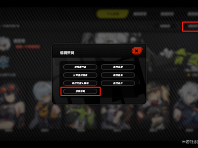 《绝区零》荣誉成就获取全指南：手把手教你轻松斩获所有荣耀！