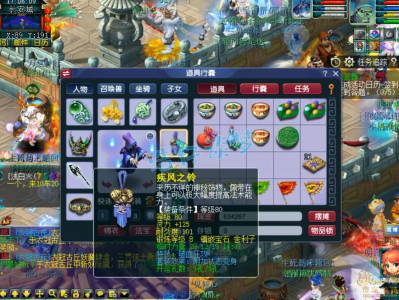 梦幻西游平民狮驼岭装备推荐129级