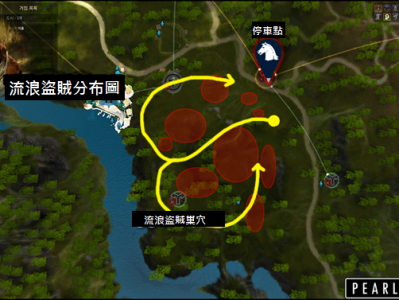 黑色沙漠流浪盗贼营地在哪