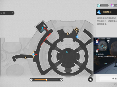 崩坏星穹铁道再见酒瓶成就攻略