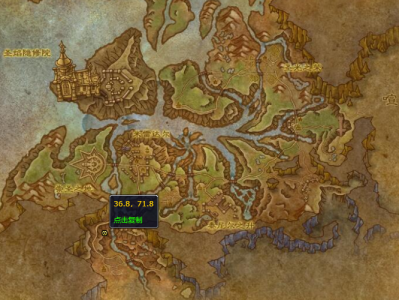 魔兽世界方格劳的坐标在哪？