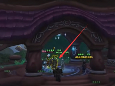 如何在《魔兽世界》中掌握种植花田的魔法？