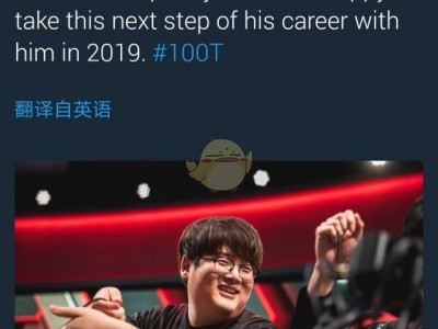 《LOL》Ryu岳伦正式宣布退役转教练