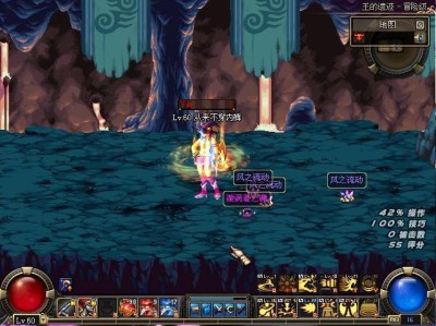 《地下城与勇士》：你是否还心有余悸，回忆起被远古地下城所支配的时代？