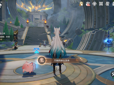 崩坏星穹铁道万物的始以及终成就攻略