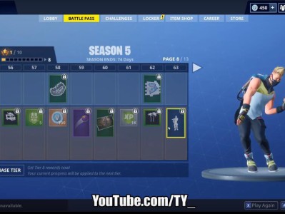 《堡垒之夜》说唱歌手计划起诉堡垒之夜开发商盗取其舞蹈动作