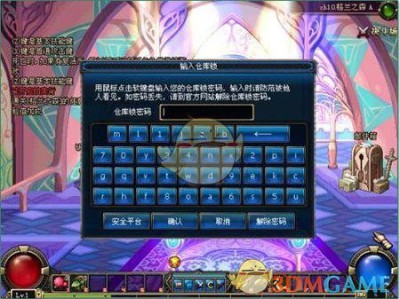 《DNF》95版本皮肤系统改动预览