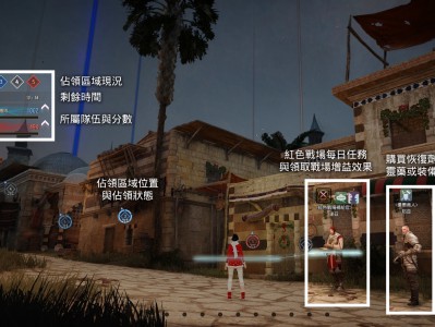 黑色沙漠：红色战场，阵营选择攻略