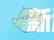 《堡垒之夜》新载具滑板强势玩法攻略