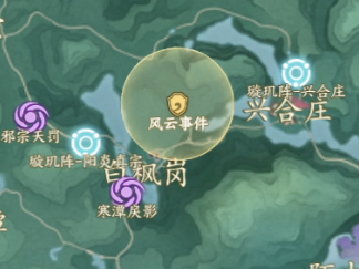 诛仙世界亡魂引怎么触发