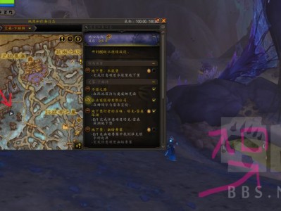 魔兽世界吟唱之石任务目标地点在哪？