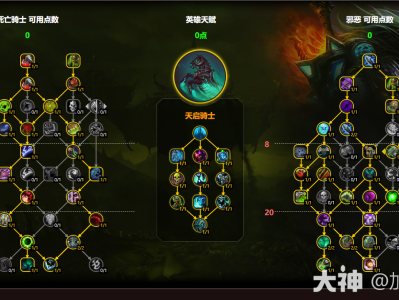 魔兽世界11.0.5邪DK玩法攻略