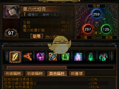 《流放之路》3.4传统召唤BD推荐