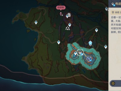 原神灵觉隐修的迷者在哪里