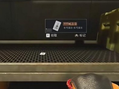 三角洲行动：长弓溪谷L3协议箱位置详解