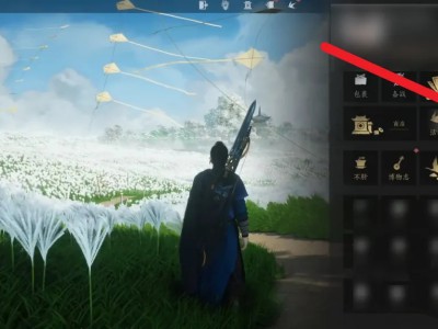 燕云十六声路牌怎么放图片