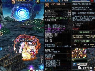 《DNF》国服最强奶妈增幅18神王力介绍