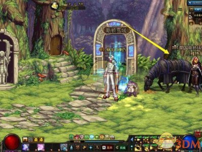 《DNF》帝国竞技场更新预览