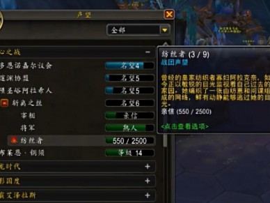 如何解决魔兽世界中蛛魔信息素分泌装置无法触发的问题