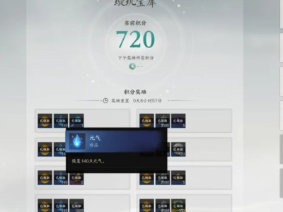 诛仙世界元气值获取方法