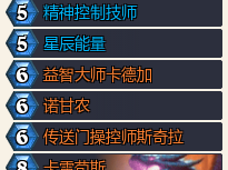 以下是炉石传说深渊暗影星界法卡组推荐