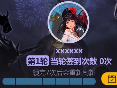 《地下城与勇士》（DNF）助手APP三月签到活动入口详解。