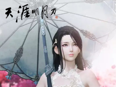 《天涯明月刀》3月第一批合服投票结果公示 合服取消