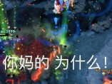 《DOTA2》明星选手RTZ经典“上头”时刻：三度迷失高地送人头集锦