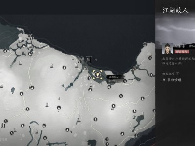 燕云十六声施船来对话攻略