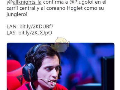 《LOL》拉美赛区首度引入韩援