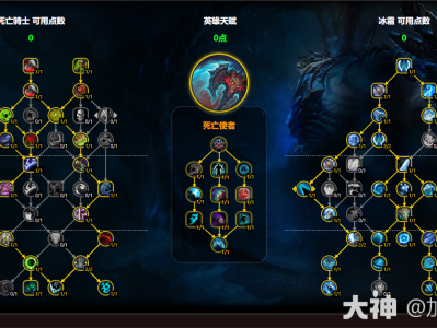 魔兽世界11.0.5冰DK玩法攻略