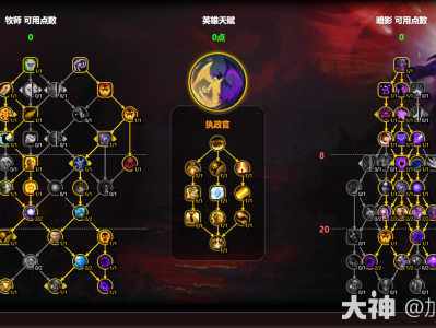 魔兽世界11.0.5暗牧玩法攻略