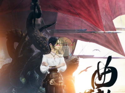 《天涯明月刀》曲韵芳华版本3月13上线 主题海战登场