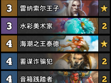 炉石传说虎牙资格赛花前月下卡组一览