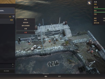 黑色沙漠码头有什么功能