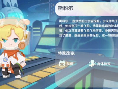 以下是迷你世界2024斯库尔永久激活码。