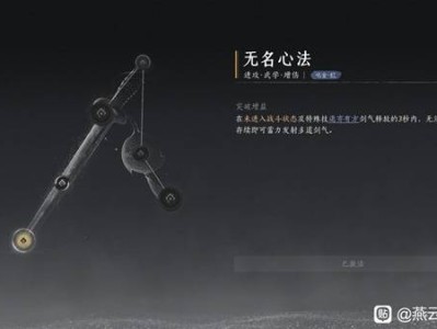 燕云十六声心法箱怎么获得