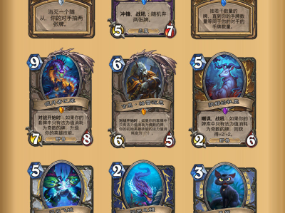 《炉石传说》火车王大蓝龙没进荣誉室原因分析