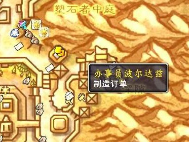 如何在魔兽世界11.0版本中快速获取工程学配方？