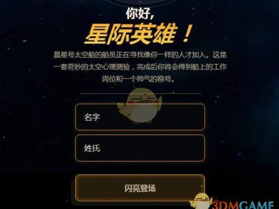 《英雄联盟》奥德赛飞船成员试玩体验报告