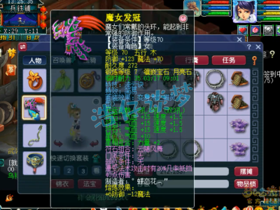 2024年梦幻西游69级女儿村装备选择攻略