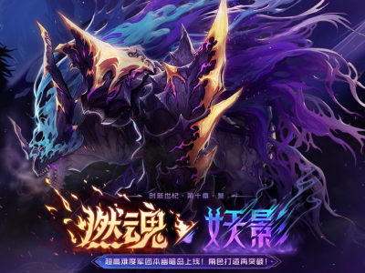 《地下城与勇士》记忆落痕如何获取？